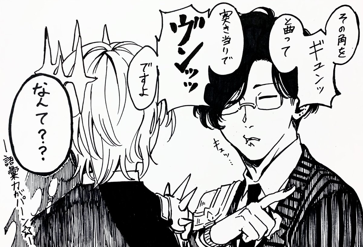 オノマトペのファル(再掲) 