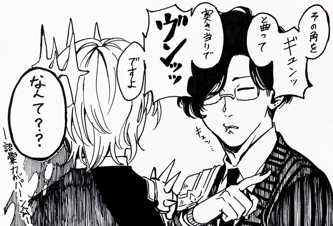 オノマトペのファル(再掲) 