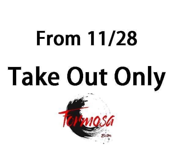 From 11/28, We closed for dining.
Take out only, please wearing mask when you pick up your order

Sorry for the inconvenience 

Stay healthy and safety.