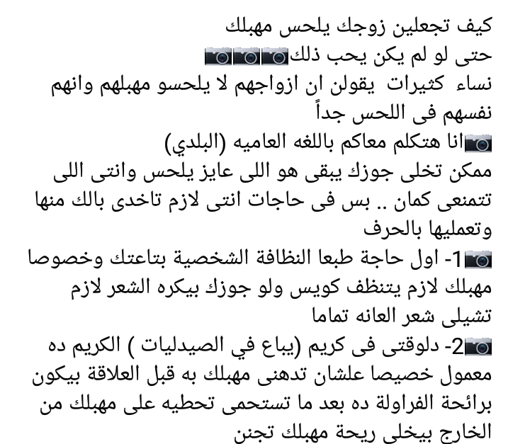 تبادل زوجات اليمن إب tweet media
