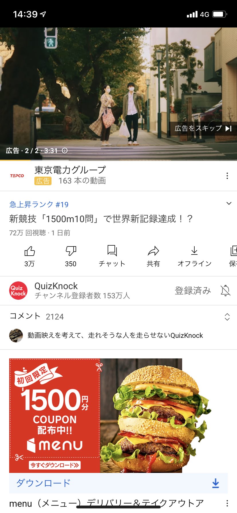 ふたりのうた Twitter Search Twitter
