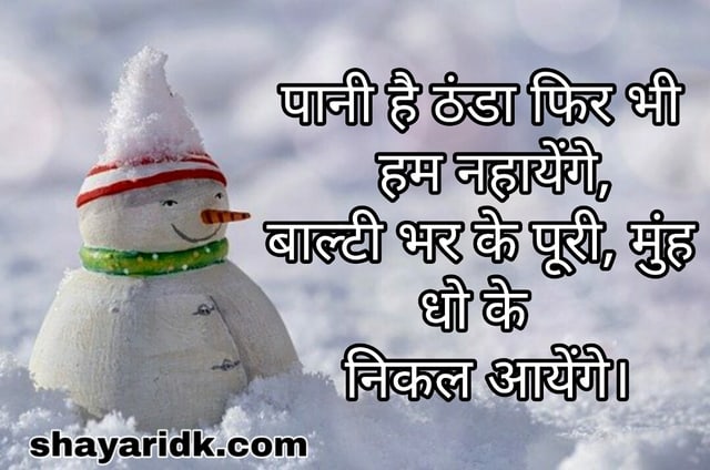 Hindi Shayari status on Twitter: Hindi Shayari status on Twitter: