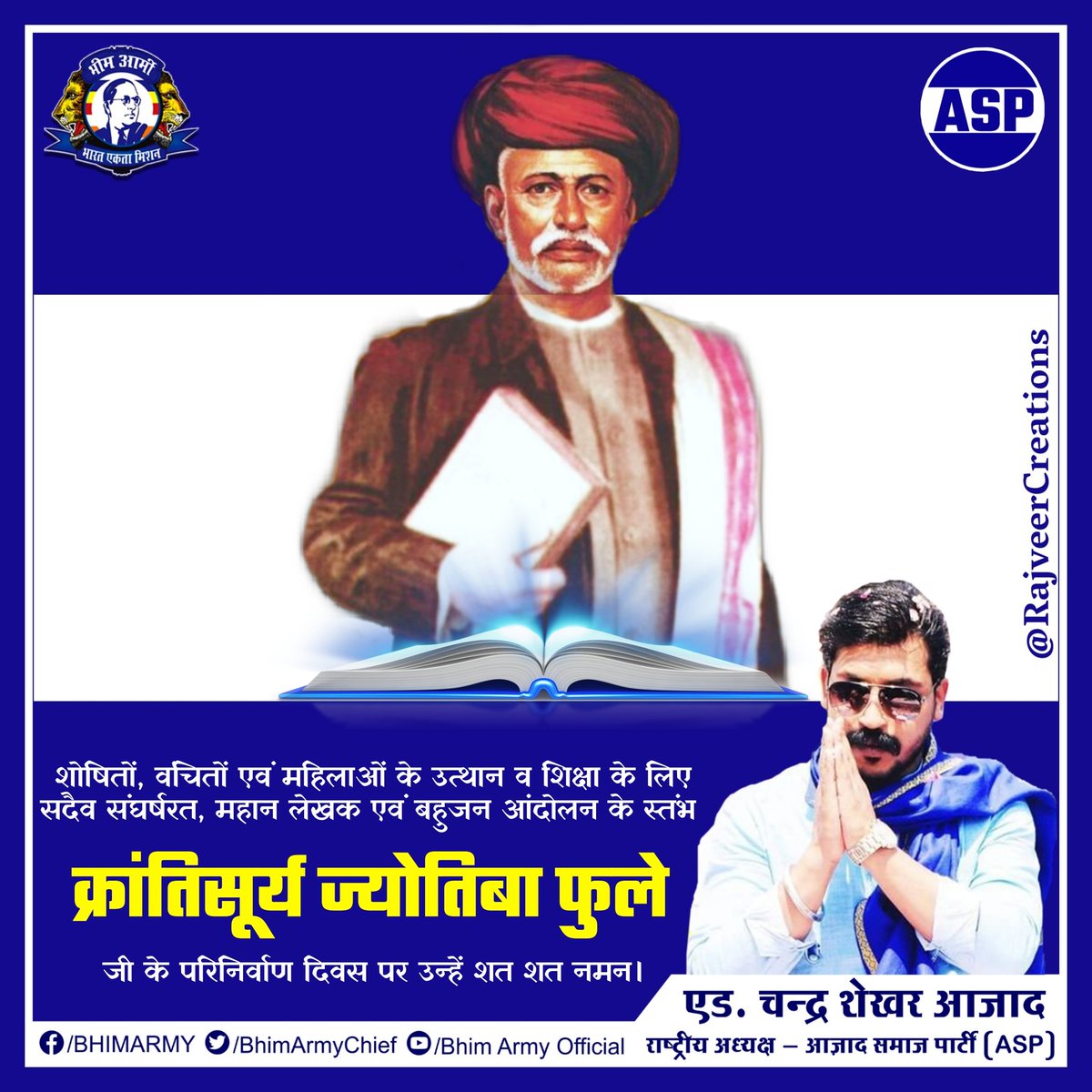 Chandra Shekhar Aazad tweet media
