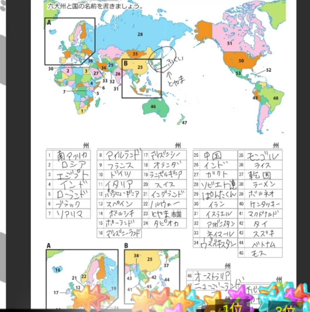 狂狂狂 Twitter Search