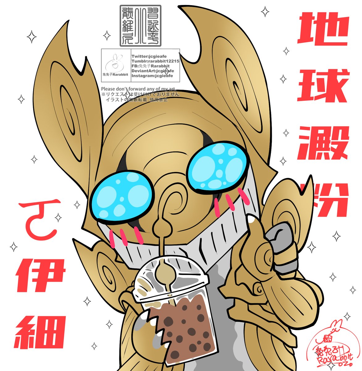 台灣的珍珠奶茶連外星人都愛喝 
