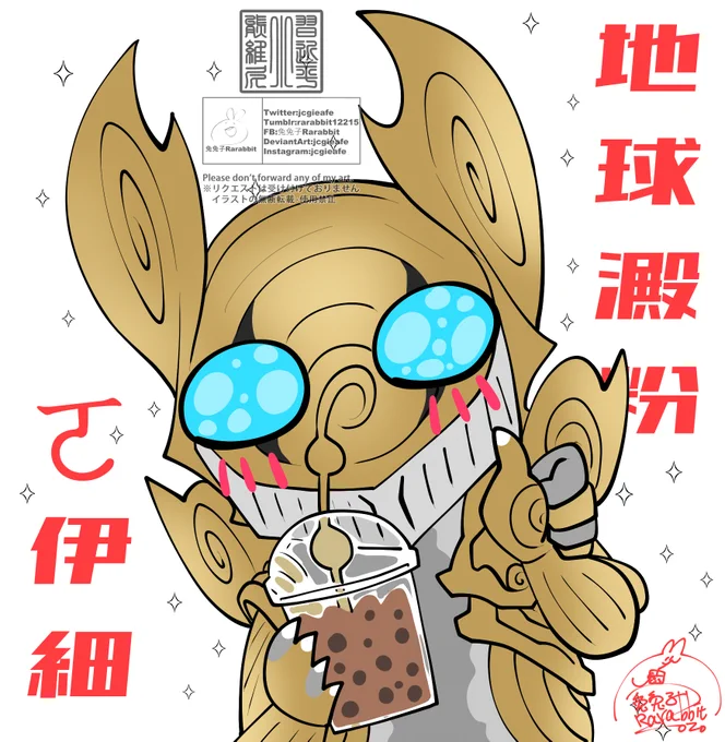 台灣的珍珠奶茶連外星人都愛喝 