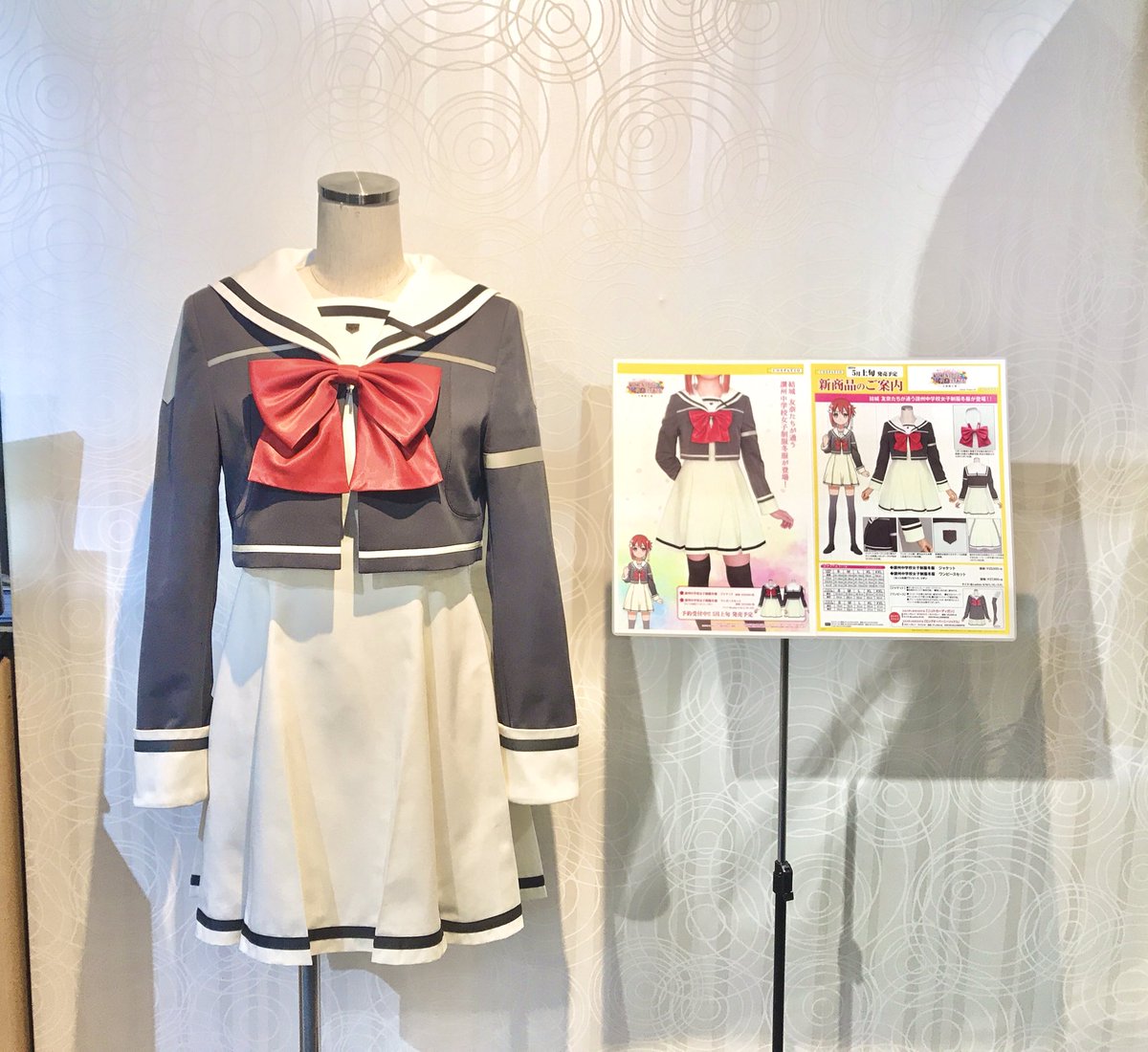 讃州中学校女子制服夏服 スカート [結城友奈は勇者である -大満開の章