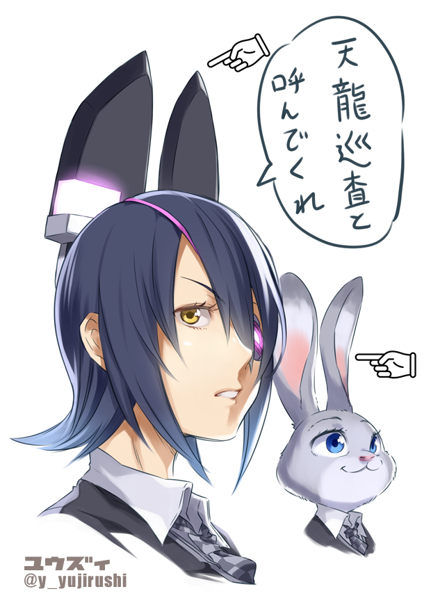 ズーこれ 