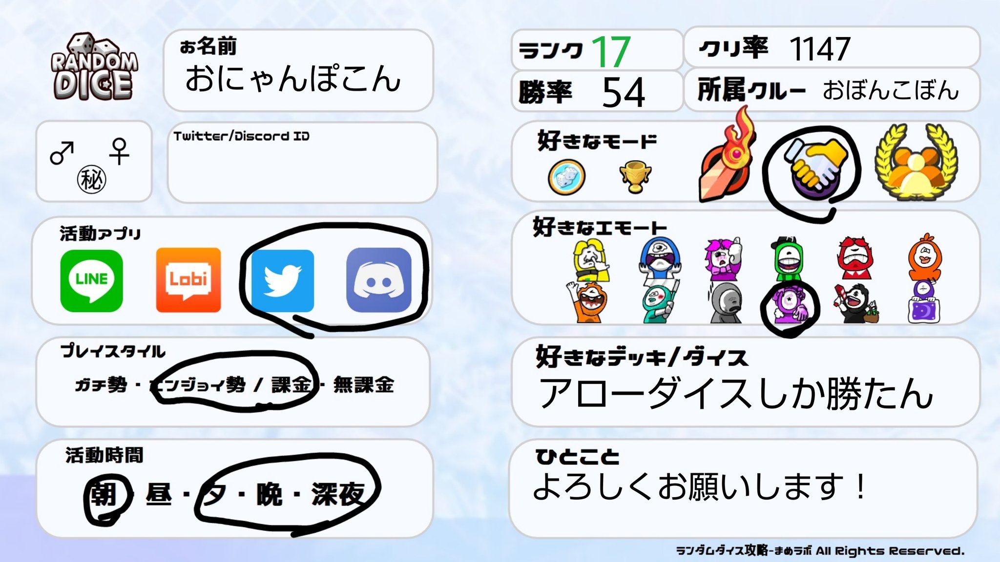 おにゃんぽこん おぼんこぼん Onynpodice Twitter