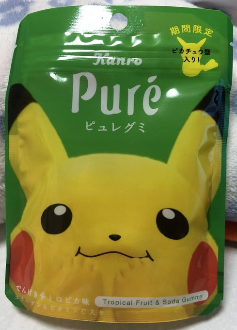 悲報 ピュレグミのすっぱい顔ピカチュウ 口のシワは手だった まとめダネ