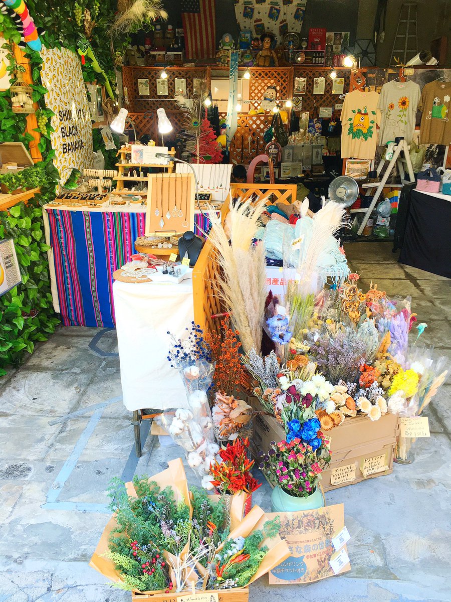Memekitchencar コンコースです 下北沢駅 下北ガレージ Shimokitablackbanana ラゾーナ川崎プラザ ラゾーナ川崎 ハンドメイドマーケット ボトルフラワー Flowerbottles 花 花屋 移動販売 移動花屋 Driedflower Flower ドライフラワーのある Memekitchencar コンコースです 下北沢駅 下北ガレージ Shimokitablackbanana ラゾーナ川崎プラザ ラゾーナ川崎 ハンドメイドマーケット ボトルフラワー Flowerbottles 花 花屋 移動販売 移動花屋 Driedflower Flower ドライフラワーのある
