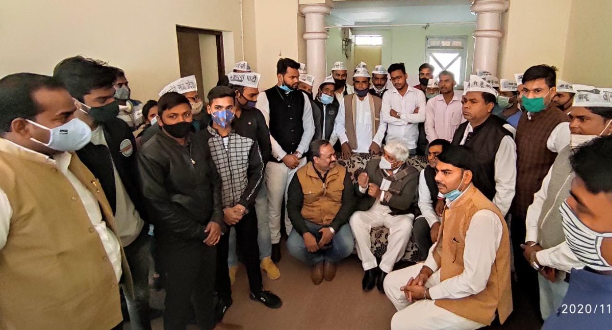 आम आदमी पार्टी ग्वालियर के पदाधिकारियों और कार्यकर्ताओं में माननीय मंत्री <a href="/AdvRajendraPal/">(समण) Rajendra Pal Gautam</a> से मिलने का बातचीत करने का जोश देखते ही बनता है. 

मध्यप्रदेश में आम आदमी पार्टी को मजबूत करने पर लगातार कार्यकर्ताओं से चर्चाएं हो रही हैं
<a href="/AamAadmiParty/">AAP</a>
<a href="/ArvindKejriwal/">Arvind Kejriwal</a>