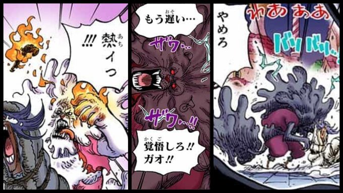 Log ワンピース考察 Manganoua さんのマンガ一覧 24ページ ツイコミ 仮 Log ワンピース考察 Manganoua さんのマンガ一覧 24ページ ツイコミ 仮