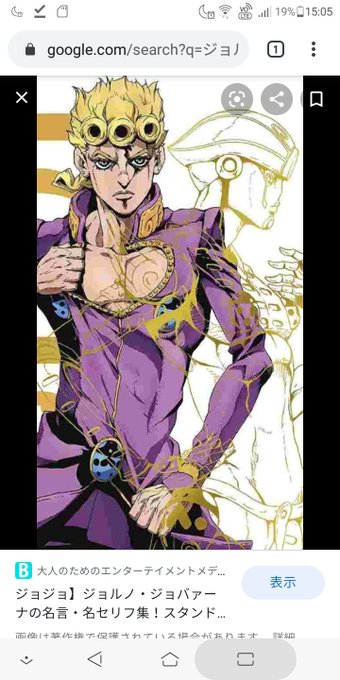 ジョジョ5部のtwitterイラスト検索結果