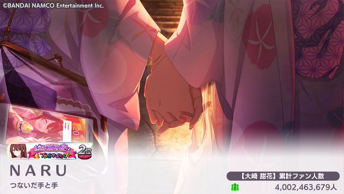 シャニマスのファン活が楽しい N A R Uのポエム置き場