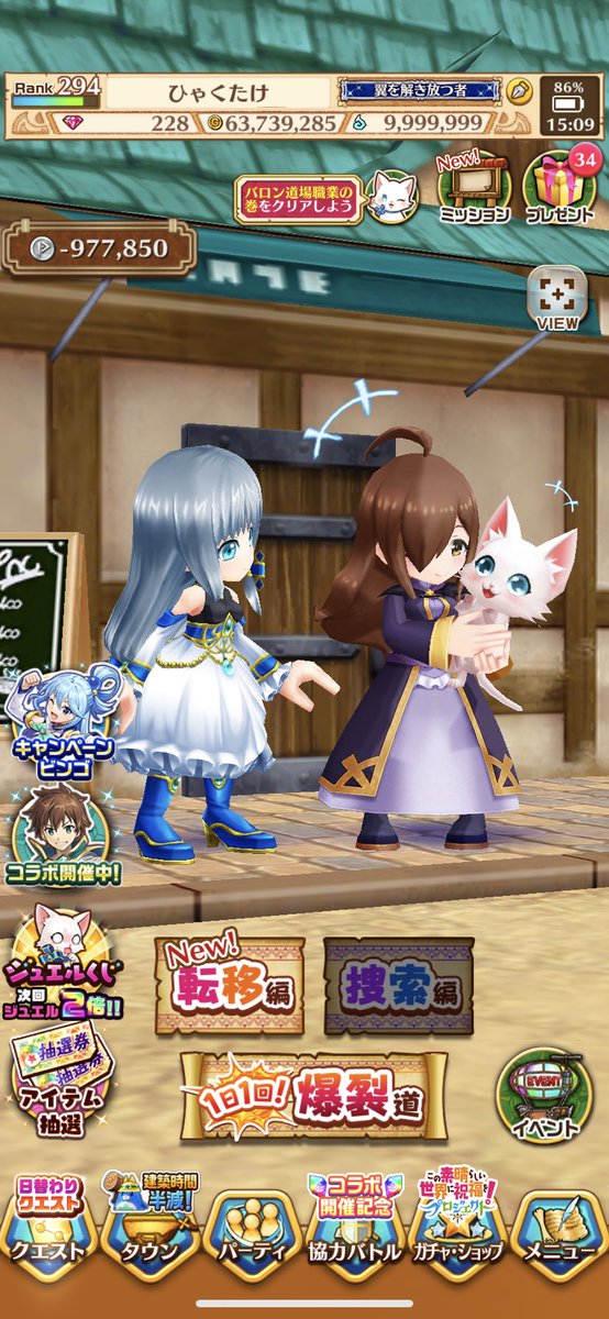 白猫 このすばウィズとアイリスとキャトラの声優は堀江由衣さん 1人3役 白猫まとめmix