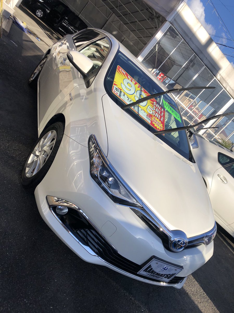 かねまつ自動車 小牧市 Kanematsuauto Twitter