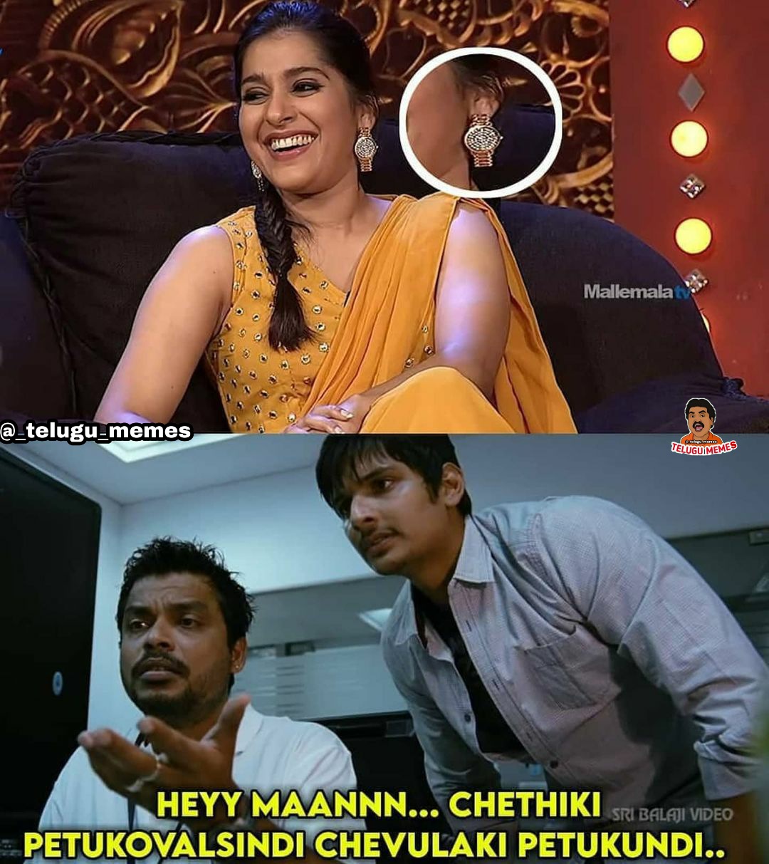 TELUGU MEMES OFFICIAL (TMO) al Twitter: TELUGU MEMES OFFICIAL (TMO) al Twitter: