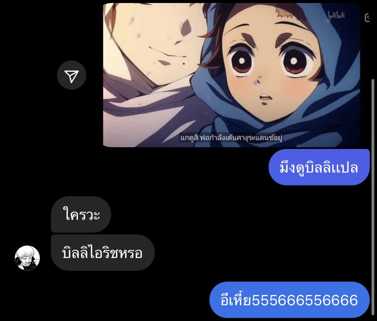 Rui tweet media