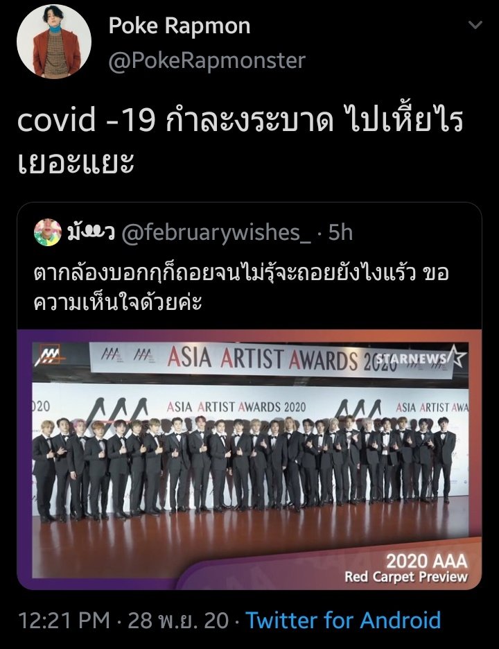 (slow) ภรรยาน้อยเสี่ยจง =͟͟͞♡ᵀᴱᴺ tweet media