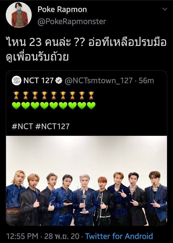 หนูว่าเขาแปลก