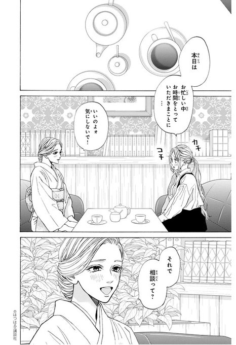 別冊フレンド編集部 Betsufure Page 46 Twilog 別冊フレンド編集部 Betsufure Page 46 Twilog