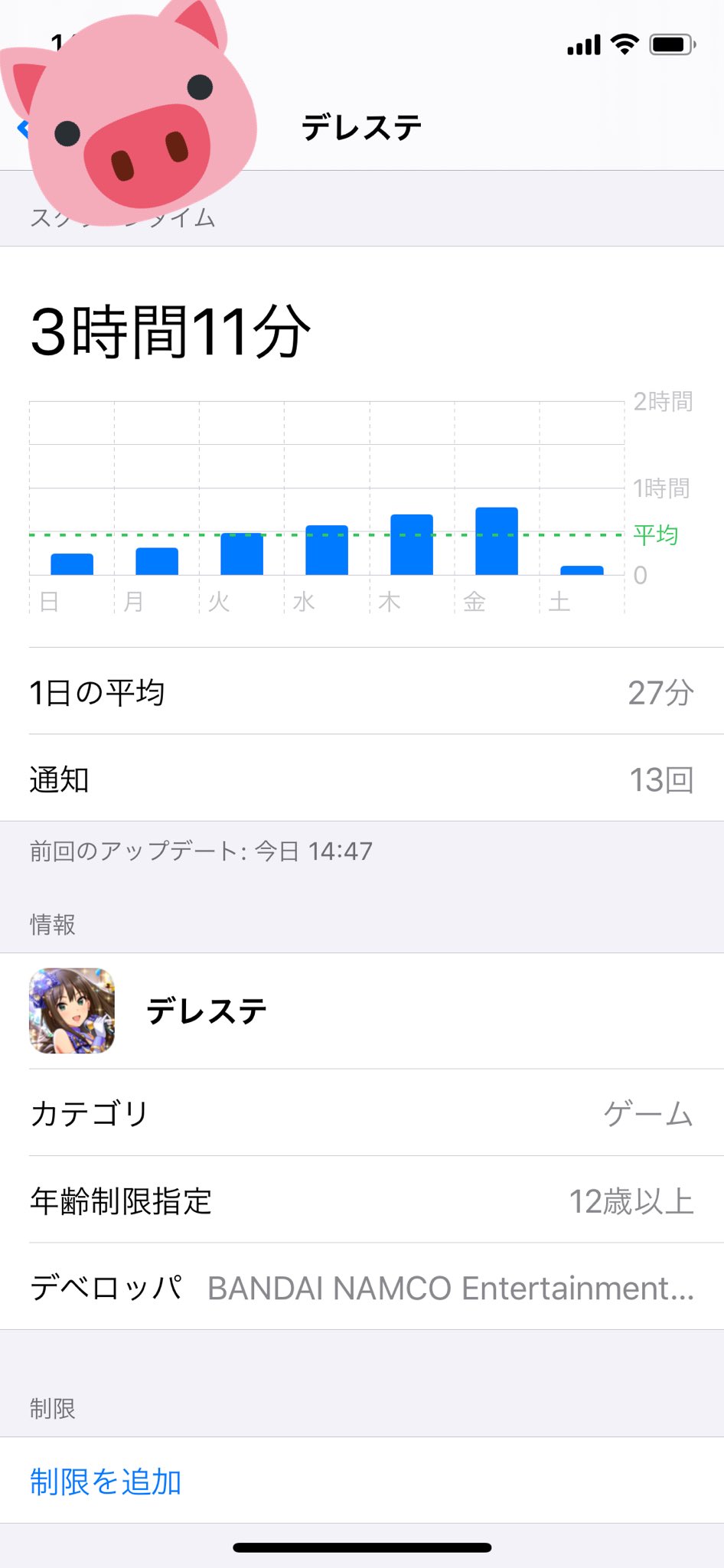 Kissshot15 1日で営業全周回しようとすると多少スタミナ回復が必要になるものの 毎日のログボに加えてイベp5万達成までに以下が貰えるので 差し引きはお釣りがくる計算f W ﾒﾓﾒﾓ スタージュエル750個 スタドリ10x2個 スタドリx6個