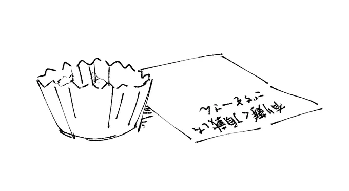 次元が違うから届けるの遅れました(言い訳)
https://t.co/vmlQlM2iyg #チョコボックス? #chocobox_rikurikugyo_067 