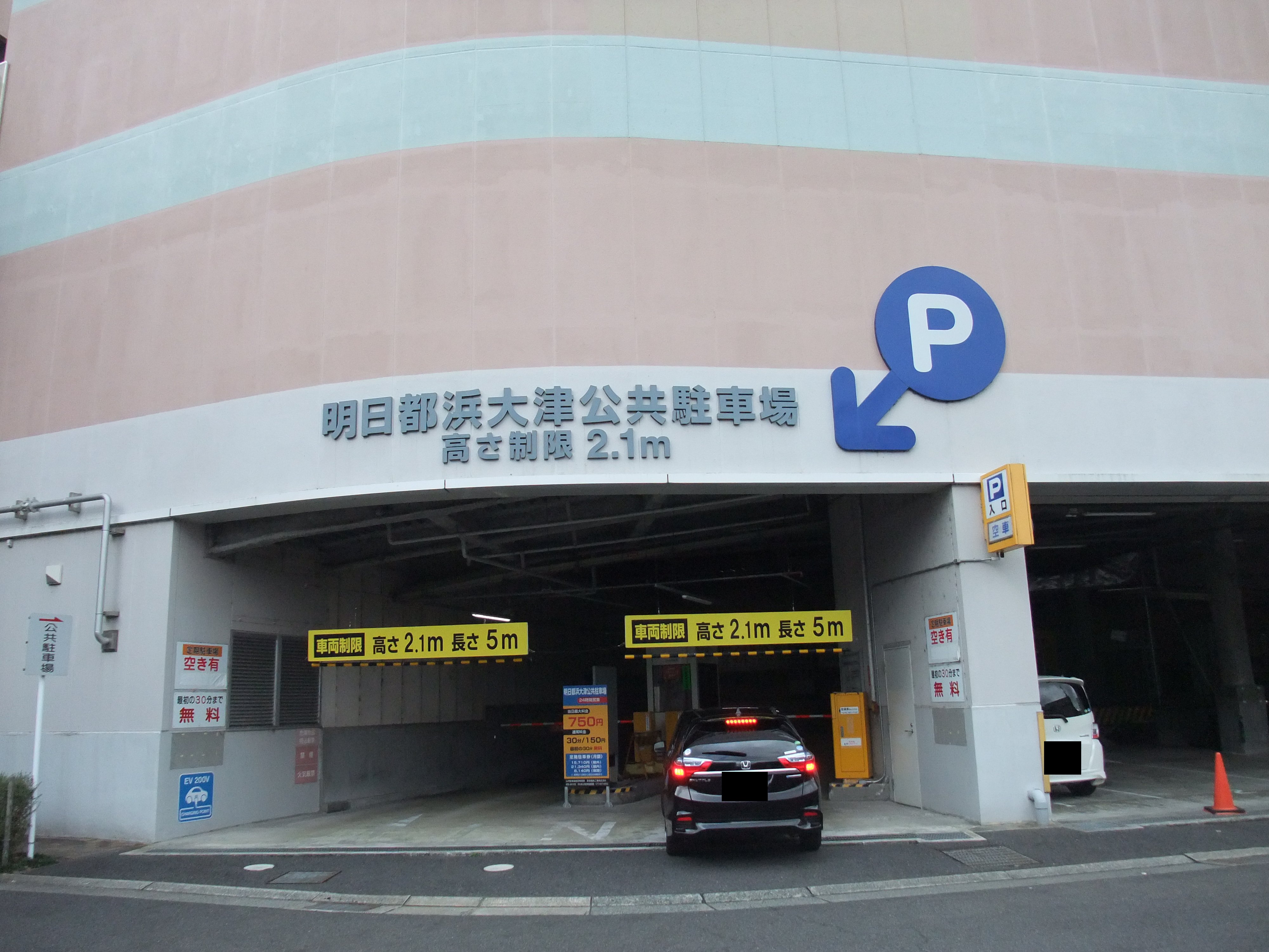 道路交通情報 Jartic 京都市からのお知らせです 明日都浜大津公共駐車場付近の様子 今日京都観光にお出かけの方 車から電車 バスに乗り換える パークアンドライド を利用されませんか 駅から近い駐車場はこちら T Co 409m0z7vaz