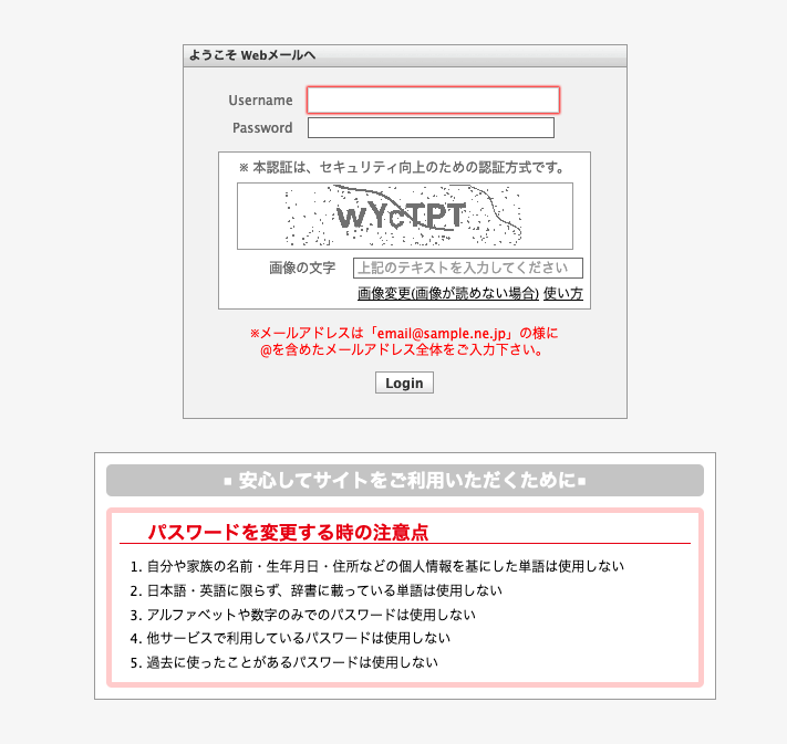 Romonlyht T Co Nshlz0zpmf No 1 Received From 2 152 48 11 01 43 27 0900 Hxxps Momalaminhauliers Co Ke Cgi Bin Japannetwork Canavas Index Php 192 185 144 196 Phishing フィッシング詐欺 T Co Erbida4hx6