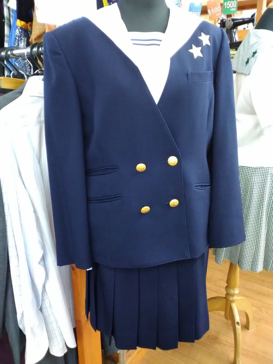 就実高校制服