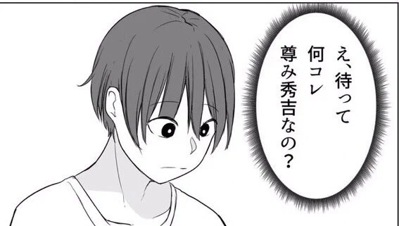 @chimairasuzuki やくあるやつではない！！
騙したなぁ！
でも良い。 