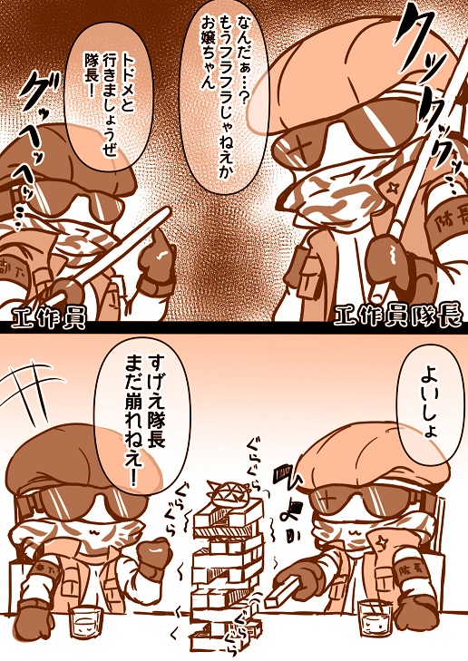 ブロック数(意味浅)を減らす工作員。
#odaibako_mikage_sakura https://t.co/phzRmO3FPi
