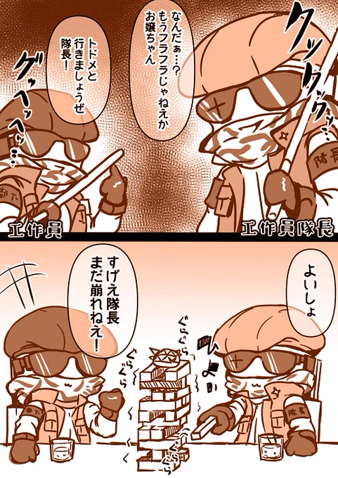 ブロック数(意味浅)を減らす工作員。
#odaibako_mikage_sakura https://t.co/phzRmO3FPi 