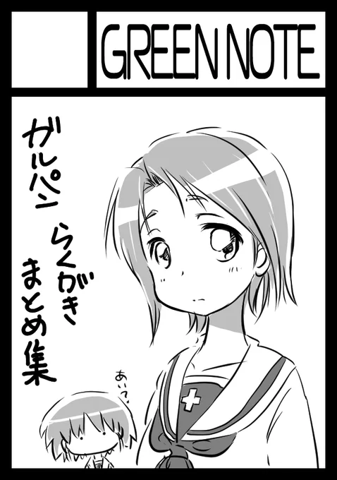 申し込んでみた
うかるといいなぁ 