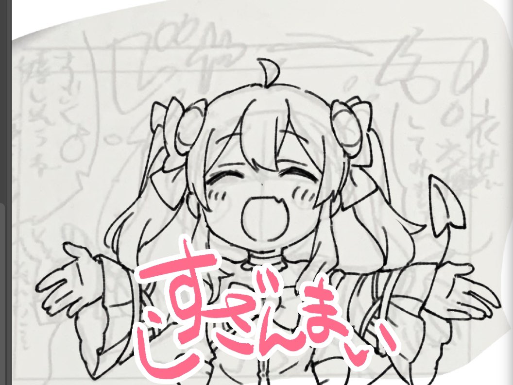 こんなんばっかしてるから原稿終わらないんだよなぁ…? 
