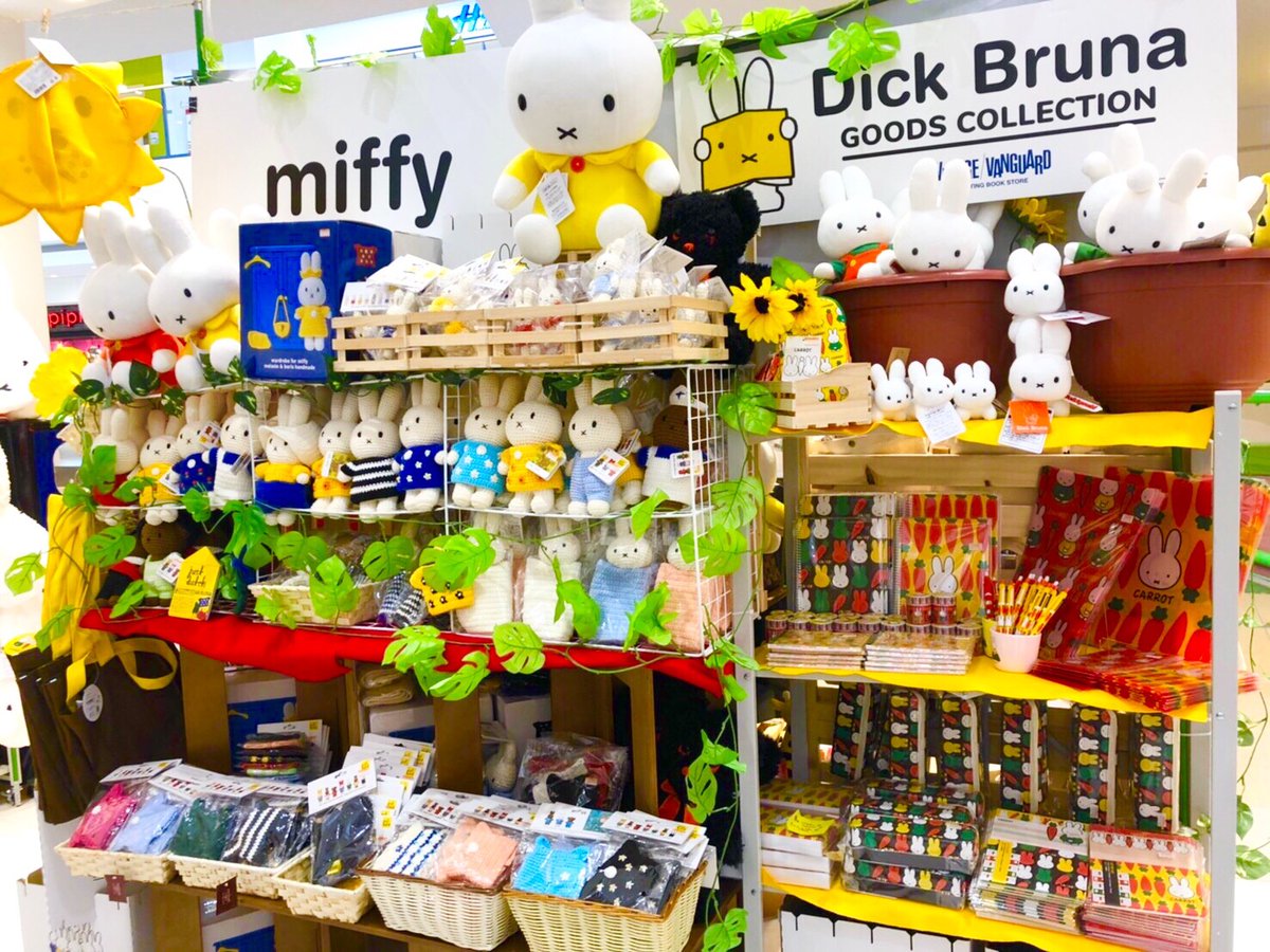 公式 ヴィレッジヴァンガード 本日オープン ららぽーと横浜 ディック ブルーナ グッズコレクション開催 会場ノベルティーは 税抜 6 000円以上のご購入 書籍含む で 貰える吸水コースター 詳しくはhpをチェック T Co Tspx1fhcsw 公式 ヴィレッジヴァンガード 本日オープン ららぽーと横浜 ディック ブルーナ グッズコレクション開催 会場ノベルティーは 税抜 6 000円以上のご購入 書籍含む で 貰える吸水コースター 詳しくはhpをチェック T Co Tspx1fhcsw