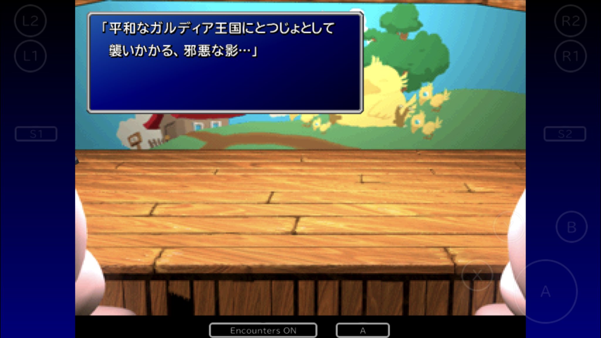 みや En Twitter 昨日ff7したいのですがこのガルディア王国ってクロノトリガーからきてるみたいね