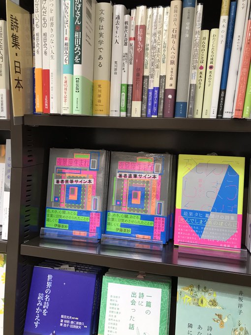 丸善お茶の水店 Ocha Maruzen さんのマンガ一覧 古い順 2ページ ツイコミ 仮 丸善お茶の水店 Ocha Maruzen さんのマンガ一覧 古い順 2ページ ツイコミ 仮