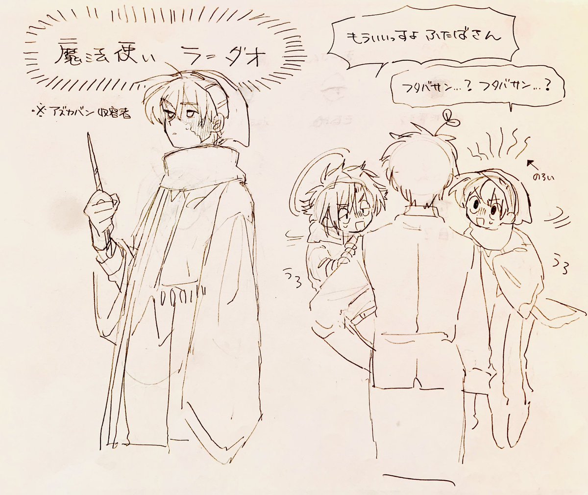 デフォルメのがいいキャラデザってあるよね 