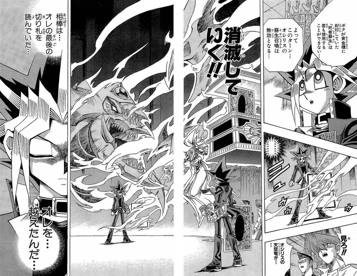 アラン お前らの好きな最終決戦 遊戯王の遊戯vsアテム アニメ版の神のえげつない攻略方法もどっちも好き アラン お前らの好きな最終決戦 遊戯王の遊戯vsアテム アニメ版の神のえげつない攻略方法もどっちも好き