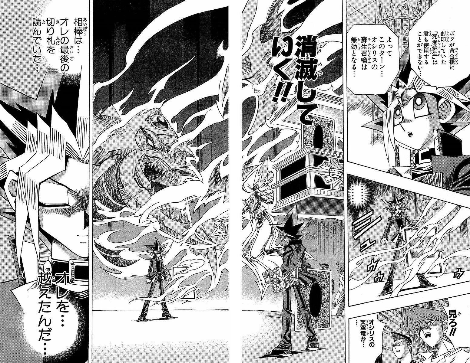 アラン お前らの好きな最終決戦 遊戯王の遊戯vsアテム アニメ版の神のえげつない攻略方法もどっちも好き