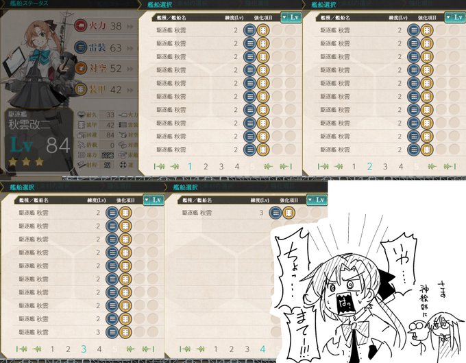 オータムクラウドのtwitterイラスト検索結果