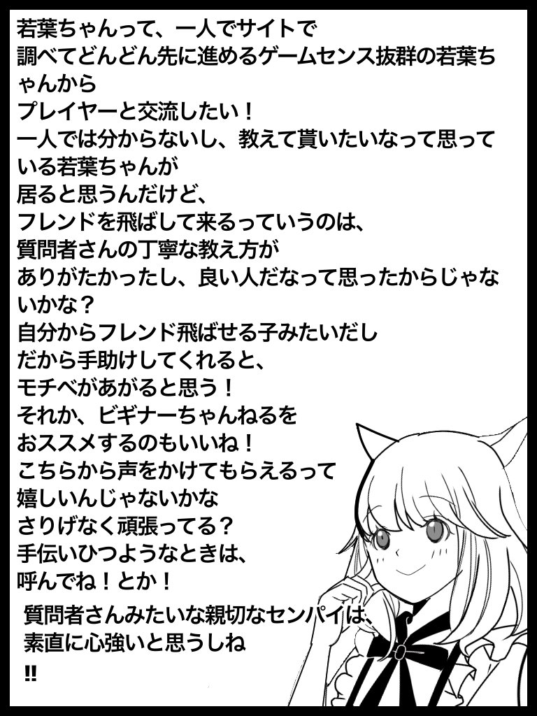 Ff14 Ff14 セリフ付き挑発マクロに困惑する姫ちゃん ぷりff14の漫画 Ff14 Ff14 セリフ付き挑発マクロに困惑する姫ちゃん ぷりff14の漫画