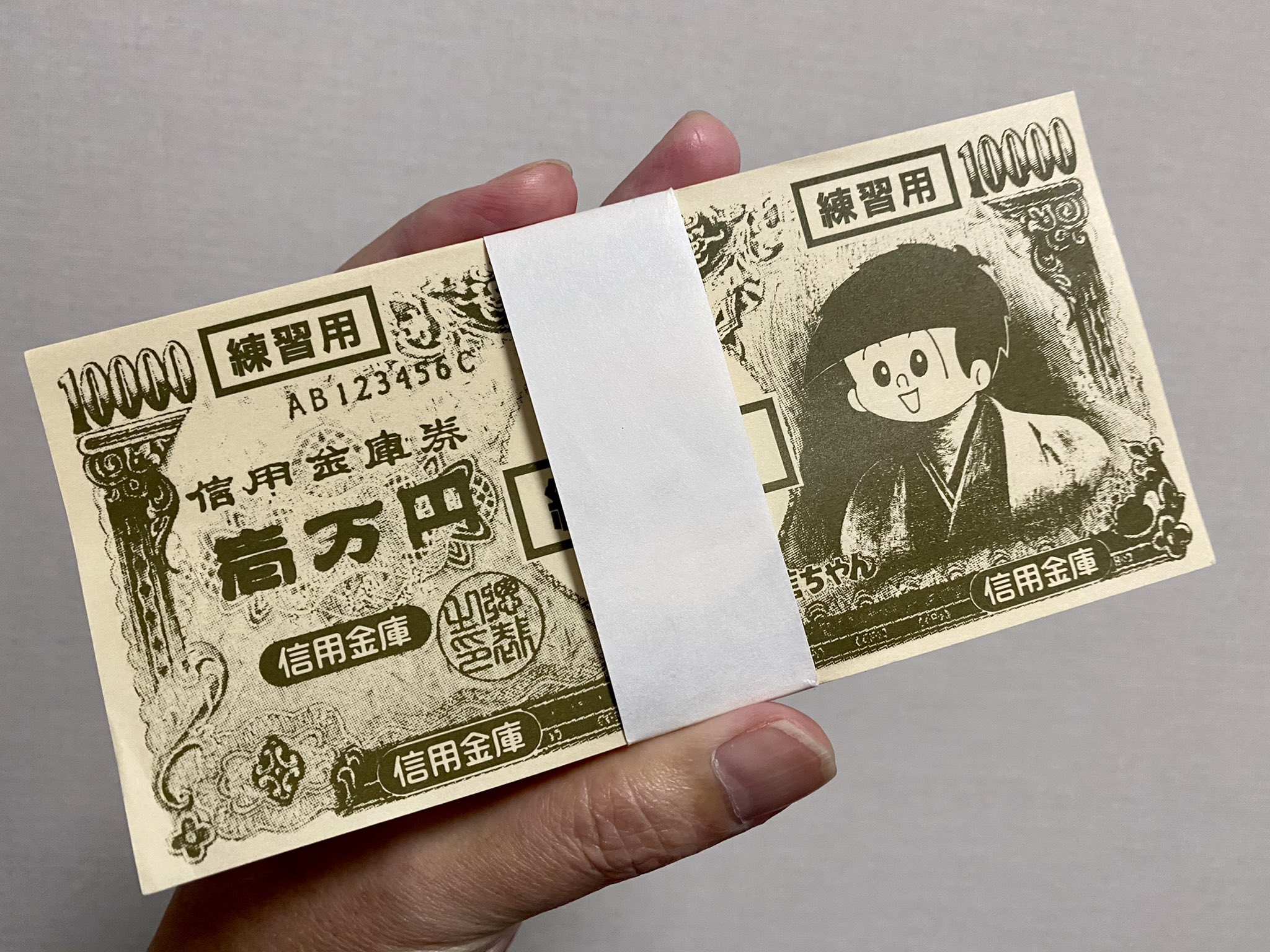 いとうちゃん 公式 ムスメ銀行から義援金もろた いとうちゃん 公式 ムスメ銀行から義援金もろた