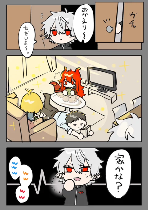 #どくずほんしゃ #ドーラの宝物庫 #KuzuArt #ひまあーと #社築納品物 
家族〜 