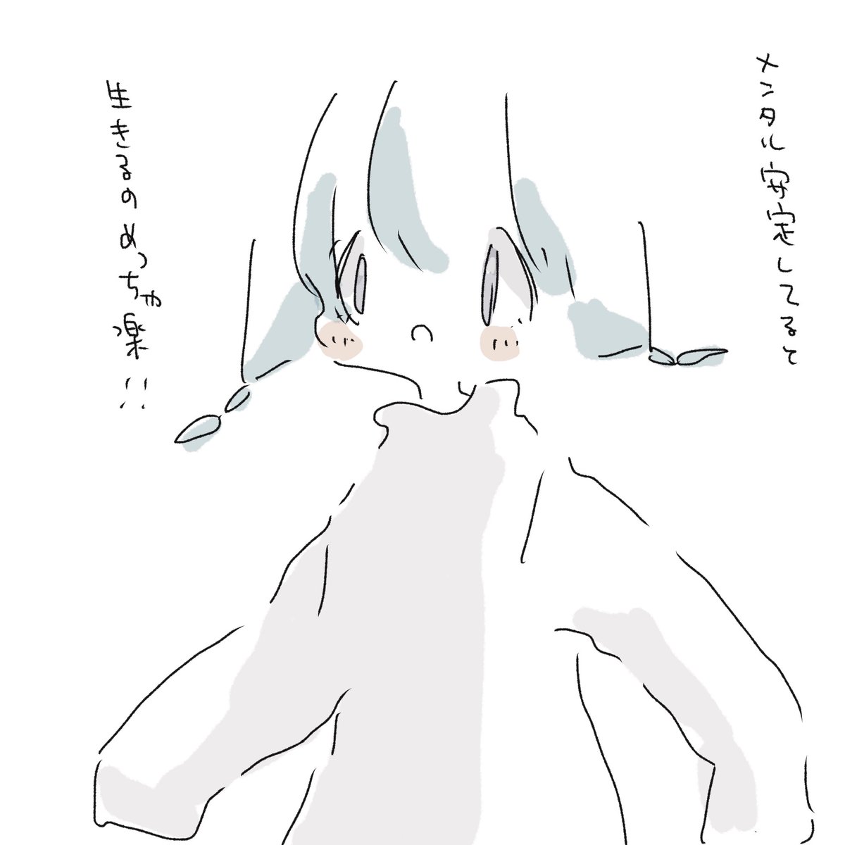 気づき 