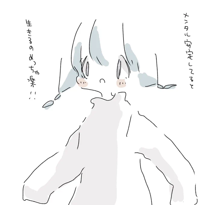 気づき 