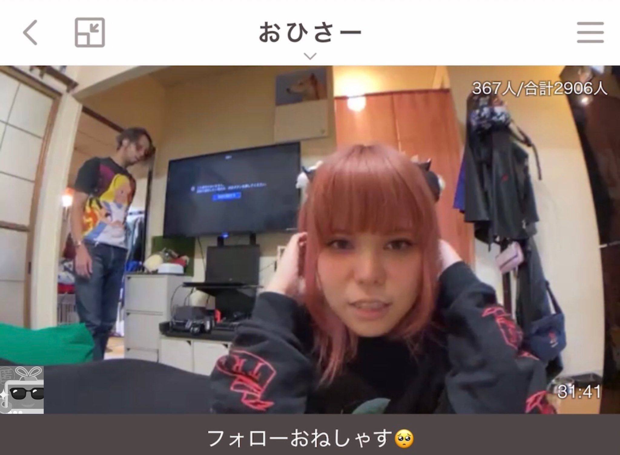 初めましてろろちゃんですツイッター始めましたツイキャス始めました 初めましてろろちゃんですツイッター始めましたツイキャス始めました