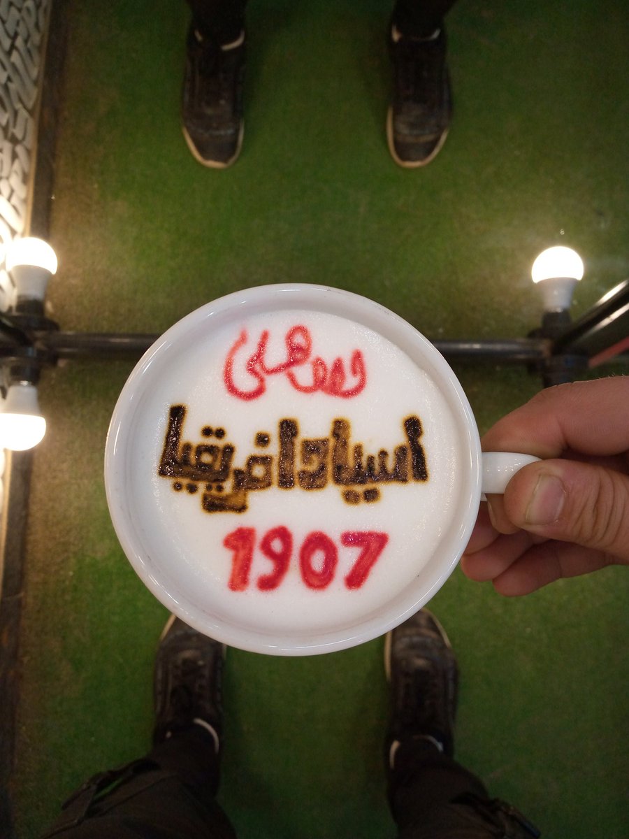 Ibrahim5ashraf's tweet photo. زملكاوي وبحب الاهلي ومليون مبروك يا ابطال 😍💪 #الاهلي #الزمالك #الاهلي_المصري #الاهلي_بطل_افريقيا #مصر #دوري_ابطال_افريقيا #اهلاوي #زملكاوي_وبحب_الاهلي #افريقيا #الابطال #مشاهير #مشاهير_العرب #اليوم_السابع #ترند #ahly https://t.co/GQ04bNpxPa